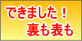 「のぼり旗」のおすすめ